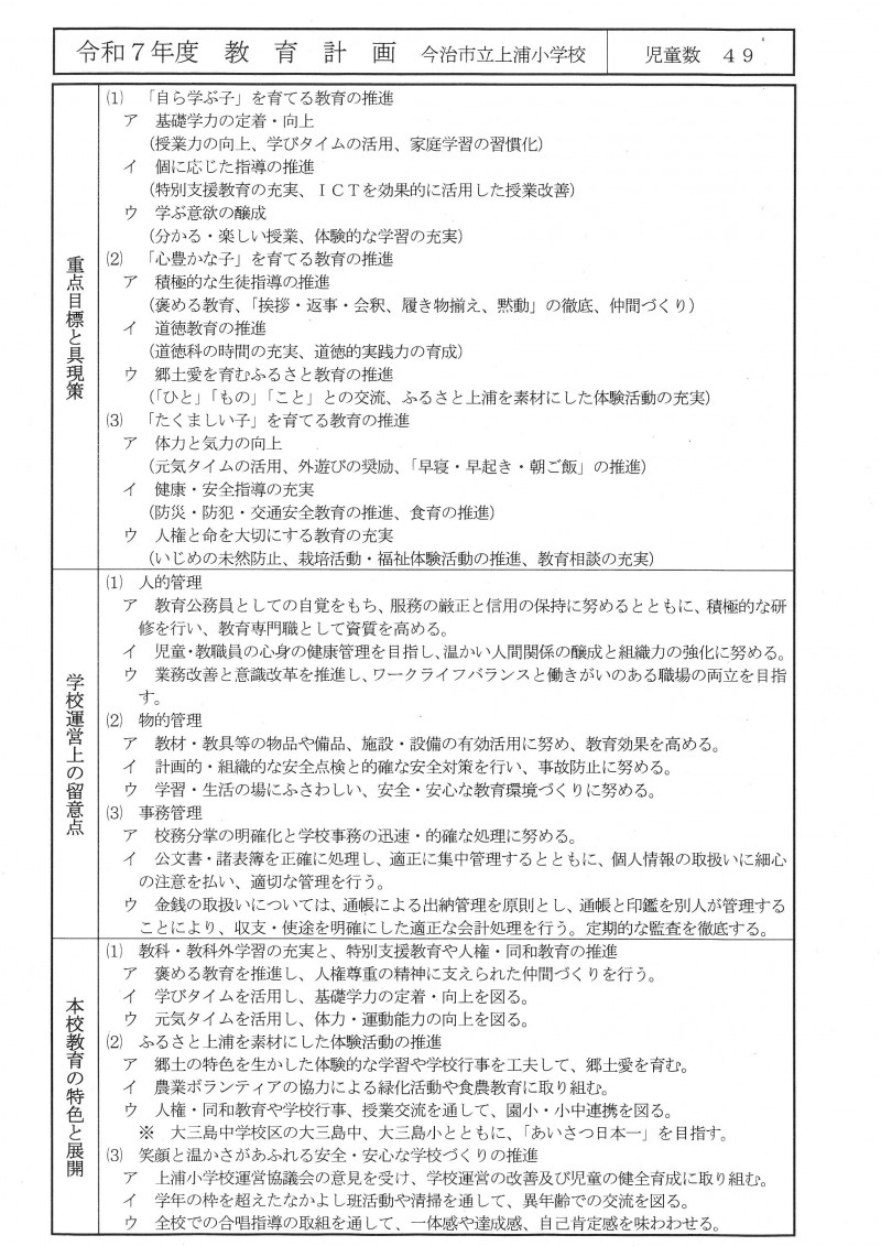 SKM_C450i25040818100