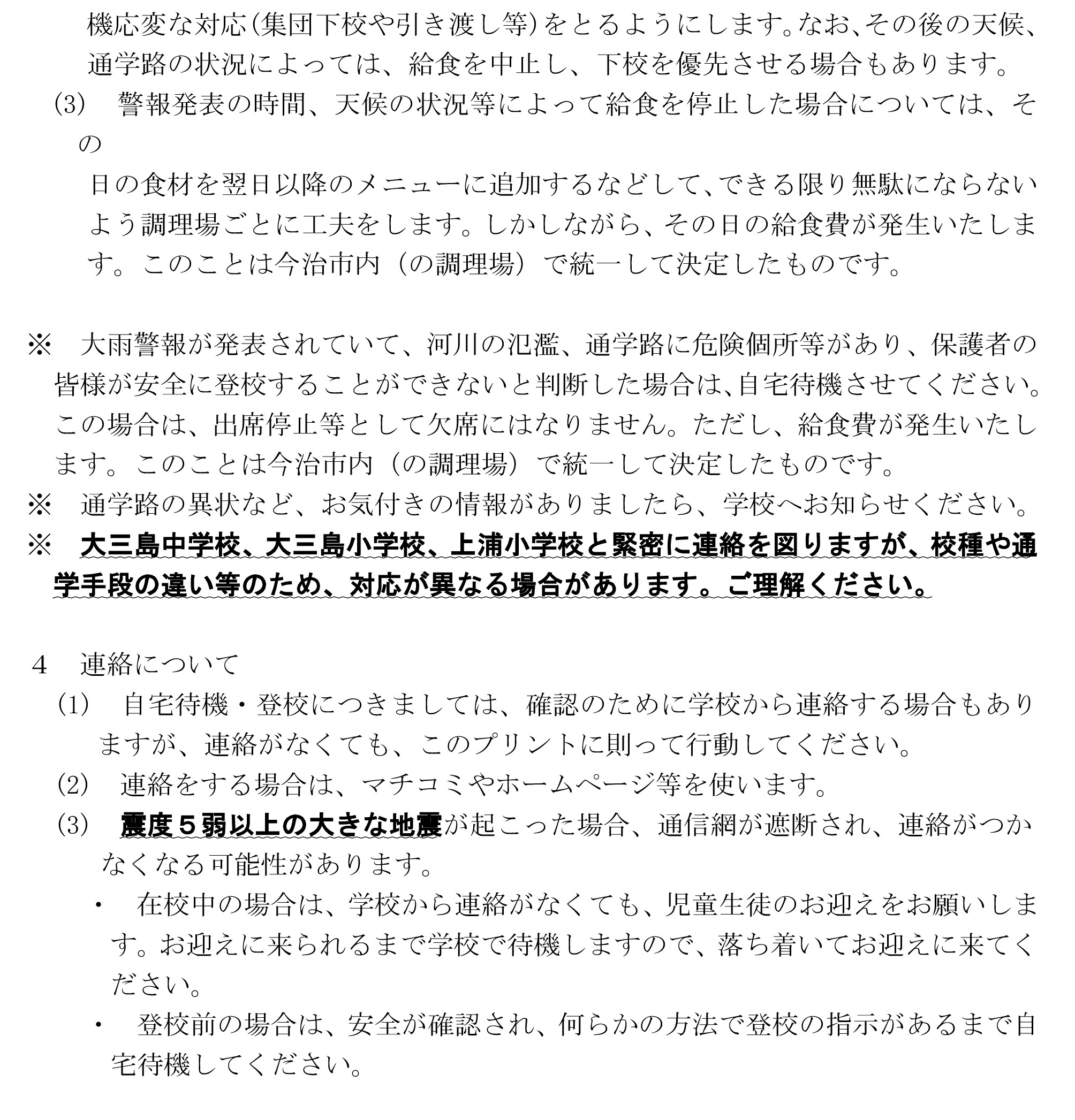 p1iqpauv341c361l8b20a1rvc1fdl4-1