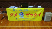 DSC09612-2