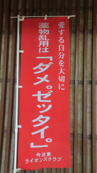 DSC09614-2