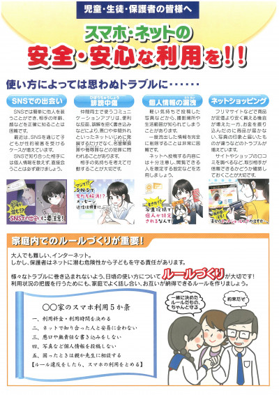 SKM_C450i26031111410