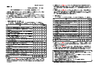 R7学校評価.pdfの1ページ目のサムネイル